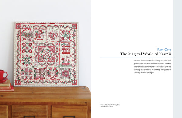 Quilt Festa XII 2014 サイン入り本 Quilt Festa XII 2014 Autographed Book #PCJPY2 | eBay